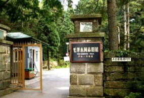 庐山鄱阳湖石钟山景德镇婺源双飞5日游