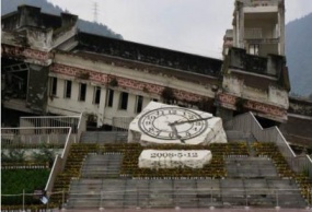 映秀地震遗址 水磨古镇纯玩一日游