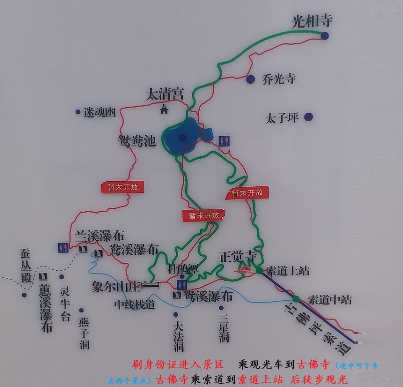 瓦屋山2021年门票价格 游览导图 瓦屋山旅游地图