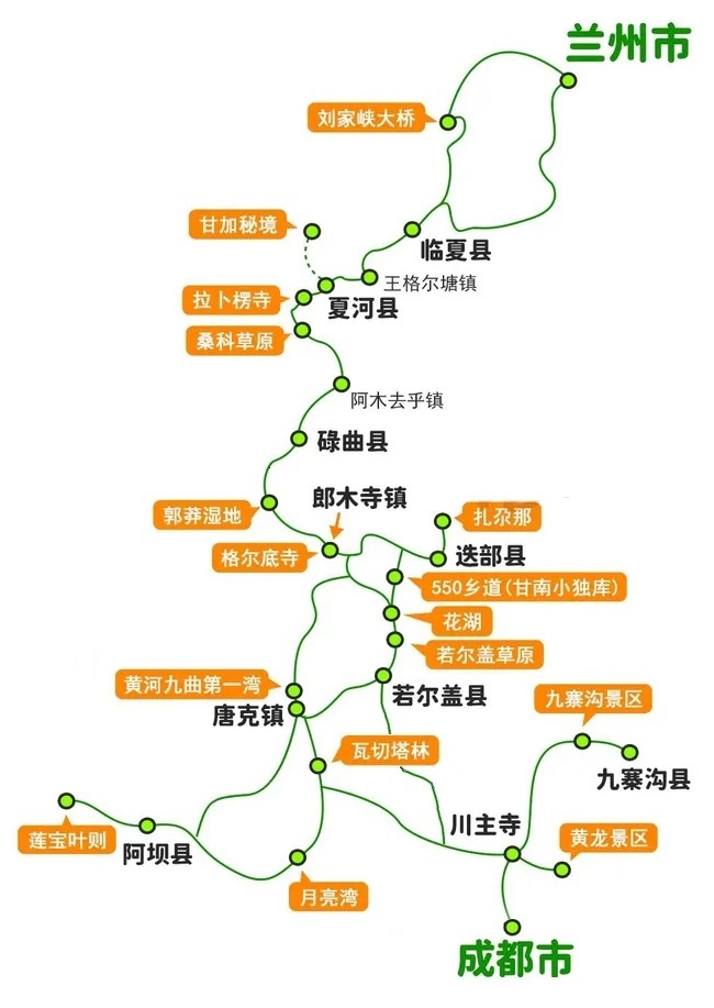 成都九寨沟若尔盖 甘南兰州环线地图 川北甘南旅游 